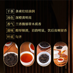 Sea Dyke Brand AT063 "Shi Zhi Feng" Lao Chung Shui Xian (100g per Box - 8.34g x 12 Sachets)